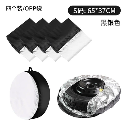 Spare wheel cover: Tire Cover, Waterproof and Dustproof - black-and-silver-s-size-pack-of-4