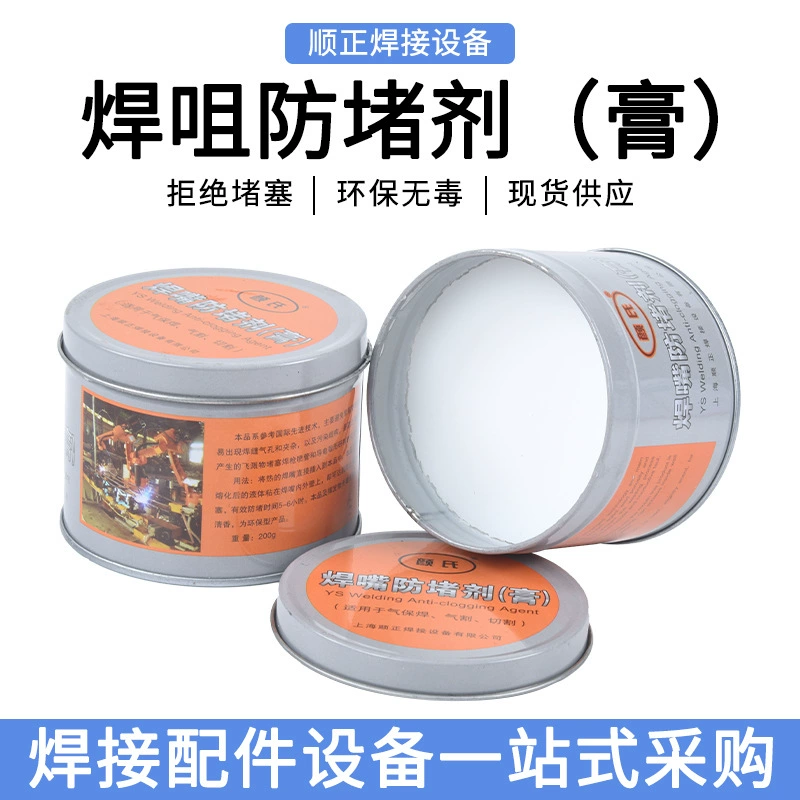 Сварочная противозасорная паста Сварочная противозасоряющая паста Противозасоряющая паяльная паста Противозасоряющая паяльная паста