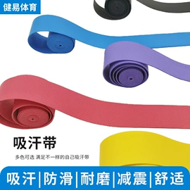 匹克球拍;其他球类用品;球拍手胶