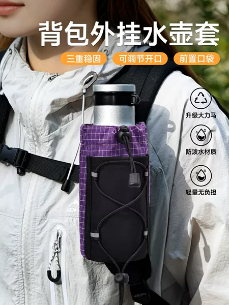 Outdoor backpack shoulder strap hanging bag, mobile phone and water bottle pouch, mountaineering and hiking backpack accessory bag, storage expansion bag, hanging bag