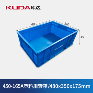 ���_450-165A�������D��Ӻ�ȫ����PP���I������480x350x175mm