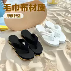 Chanel-Style Platform Flip-Flop Sandals with High Wedge Heel, Milan Runway Look 2025 Summer New Arrival