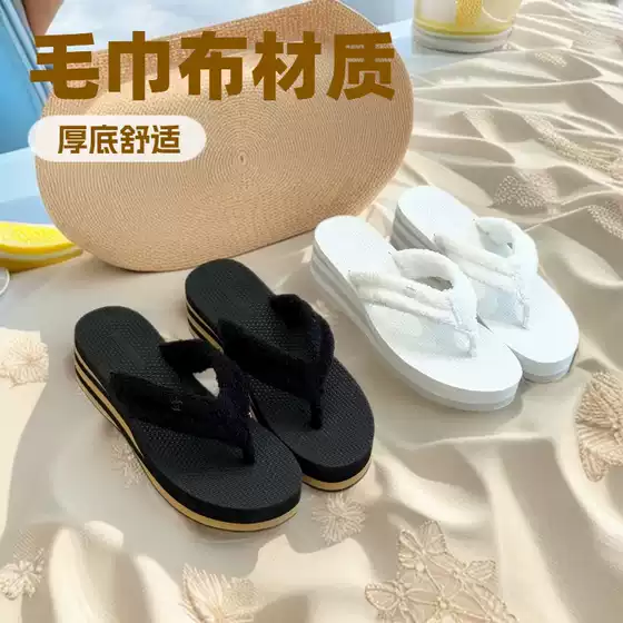 Chanel-Style Platform Flip-Flop Sandals with High Wedge Heel, Milan Runway Look 2025 Summer New Arrival