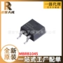 全新mbrb1045to263ab芯片