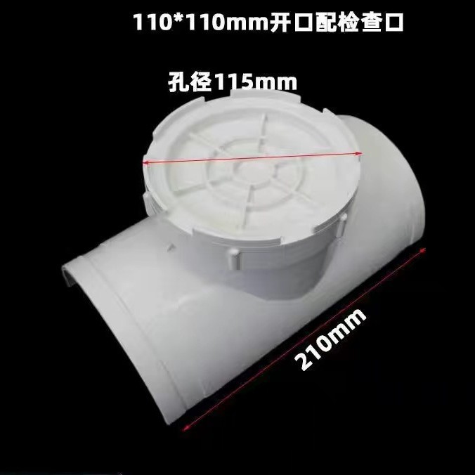 PVC abierto tee aire acondicionado parche de goteo oblicuo tee parche de fugas reparación rápida