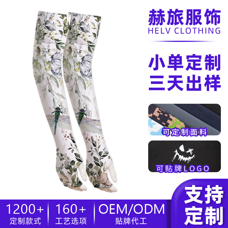 Cross-Border Thin Sun Protection Arm Sleeves, Road Bike Cycling Sleeves, Custom Logo Palm Protection, Extended Ice Sleeves Gloves