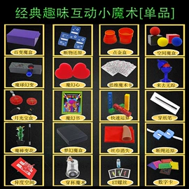 解环、解锁;其他益智玩具;拼图、拼板