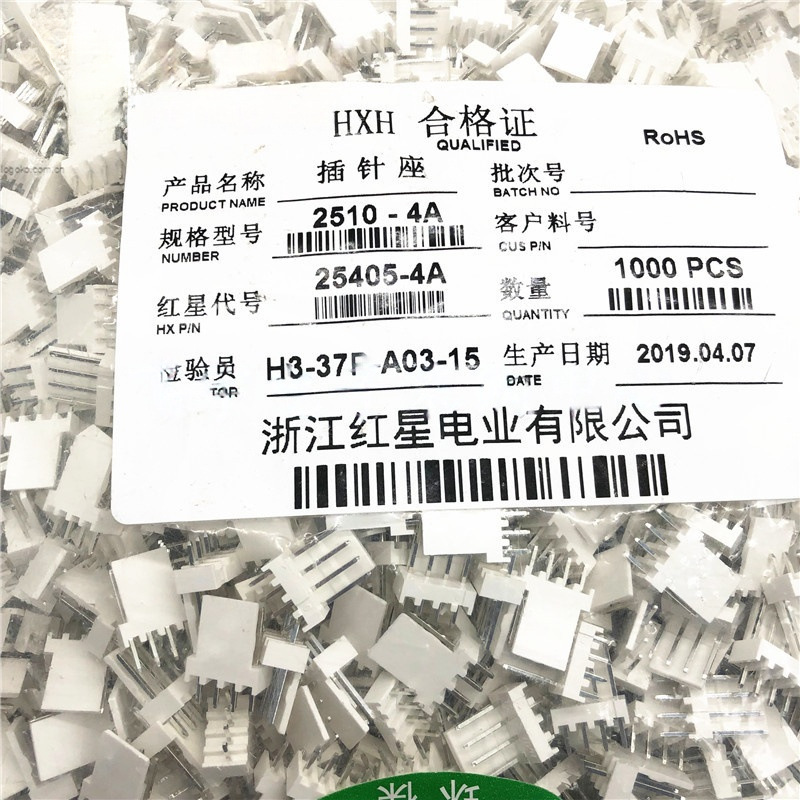 红星接插件5051/2510-2A 3A 4A 5A 6A直针HX25405针座 间距2.54mm