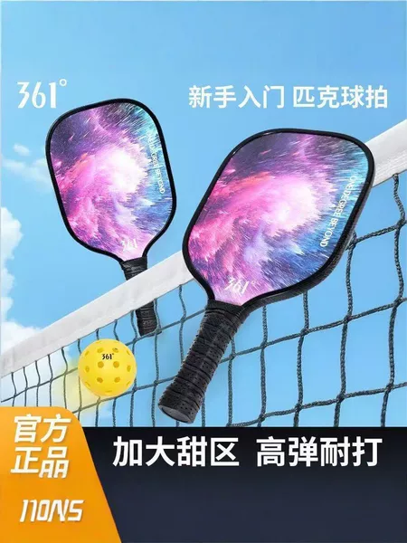 361 Degree Pickleball Racket Beginner's Starter Kit for Pickleball Competition, Sports Set for Children and Adults, Racket and Paddle