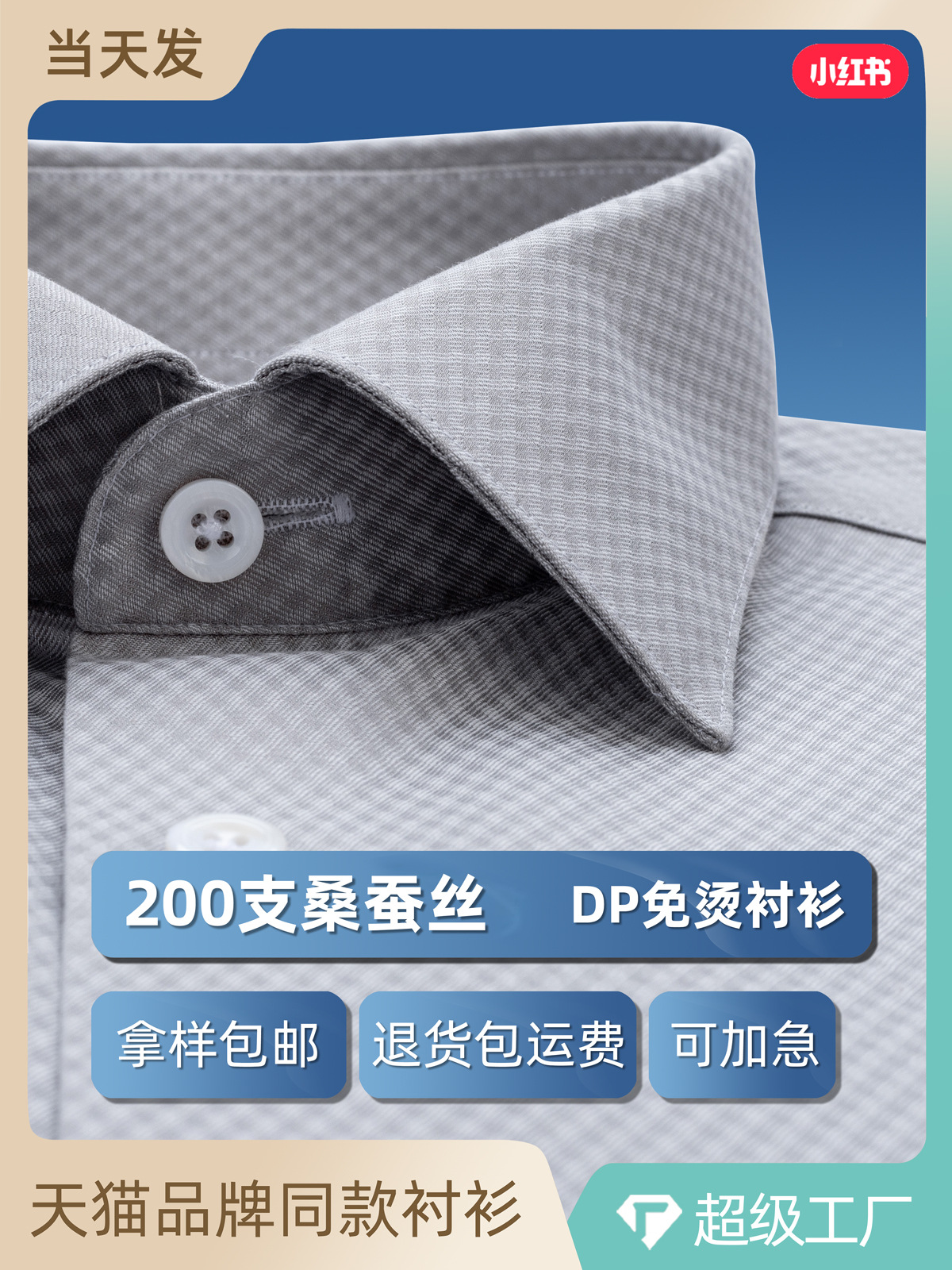 Camisas jacquard a cuadrillas grises de diamante para hombres, algodón de seda de verano de manga corta, 200 paletas de seda de morera DP, ropa formal para hombres