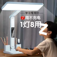 Tabla lamp, extra-long LED lantern for bed, eyes protection