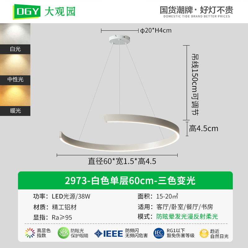 Lámpara de araña para sala de estar Daguanyuan, moderna, minimalista, nórdica, para villa, comedor, sala de estar, iluminación para decoración del hogar Zhongshan 556L