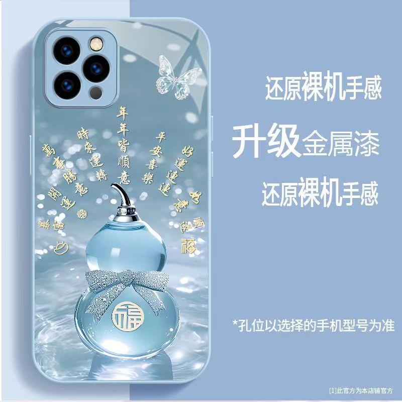 Fortune Gourd Phone Case for Apple 17Air Iphone16Pro Personalized 15 Hard Case 14 High-Value Design Fortune Gourd Phone Case for Apple 17Air Iphone16Pro Personalized 15 Hard Case 14 High-Value Design