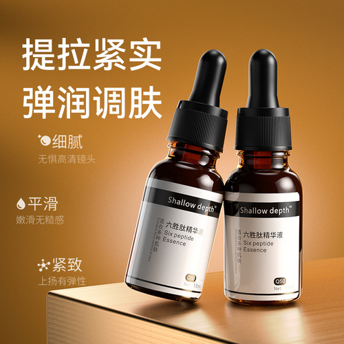 SHD Six Peptide Original Liquid for Hydration, Moisturization, Firming, Wrinkle and Frown Line Reduction - Unisex Facial Serum Skincare