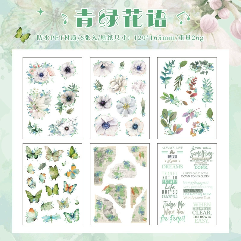 Children's Sticker Set, Custom Floral Planner Stickers, Assorted Designs (Single Pack)
