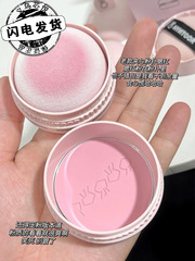 黑兔馬卡龍夾心粉餅腮紅~ 壓粉版 軟糯糯粉撲 新版8g 啞光嫩妹色