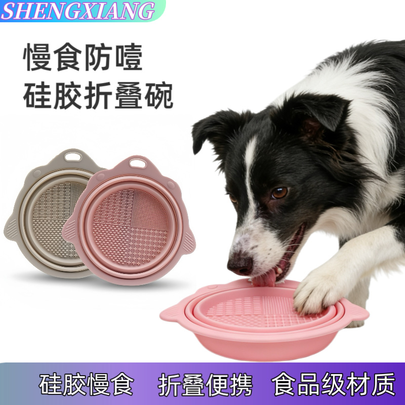 Cross-Border Dog Folding Bowl Pet Silicone Bowl Dog Bowl Outdoor Drinking Bowl Portable Dog Bowl Outdoor Drinking Water Dog Bowl
