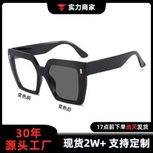 跨境新款变色眼镜男欧美潮流大框墨镜女高级感复古方框变色太阳镜