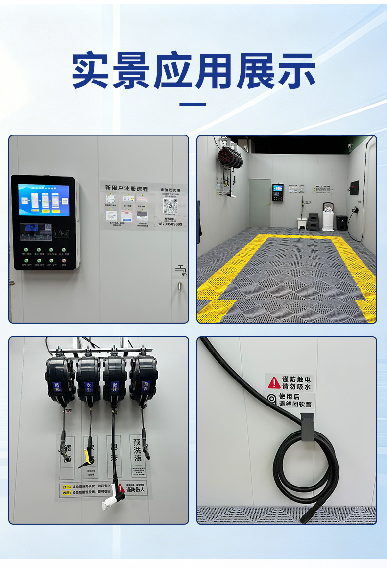 Wall-mounted self-service car wash machine, compact size, high power, precision wash grade, commercial scan-code and card-swipe multi-function car wash machine
