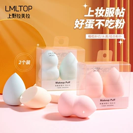 其他美妆工具;化妆棉、棉签;粉扑、美妆蛋