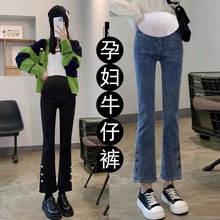 孕妇牛仔裤春秋季开叉微喇叭蓝灰色裤子2025新款不勒肚子打底裤