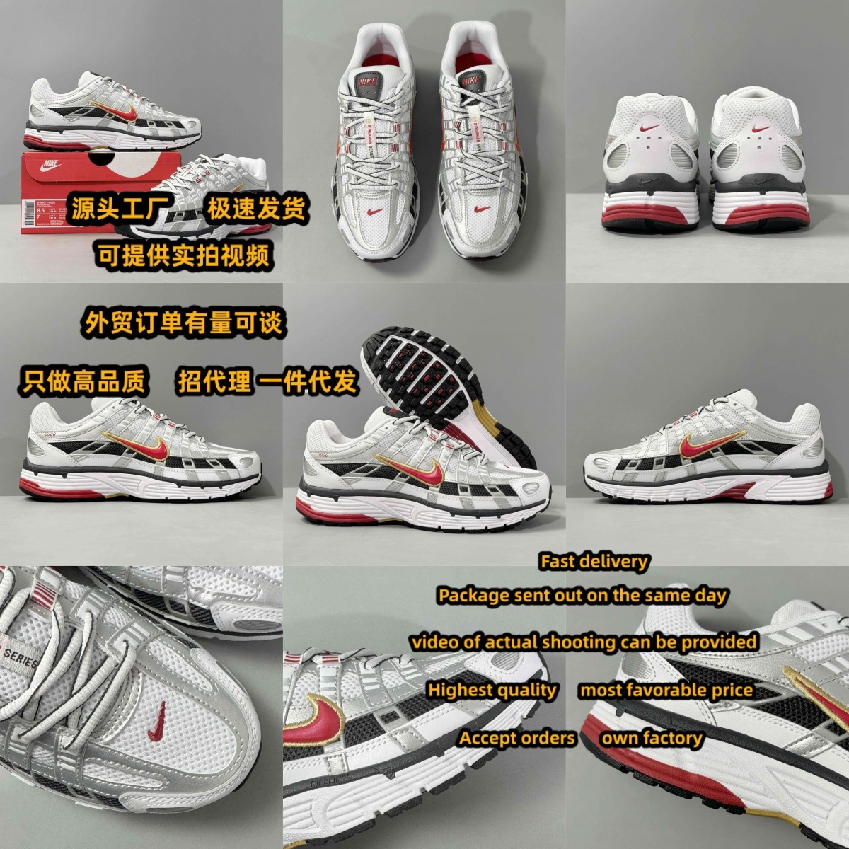 P-6000 Shoes Putian Shoes Pure Original Summer New Men's Shoes Women's Shoes Sports Women's Summer Heightening Thick-Soled Running Shoes