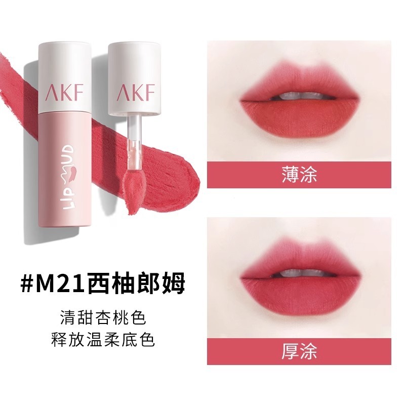 AKF リップマッドリップグレーズ美白口紅手頃な価格の学生秋と冬のニッチブランドソフトミストテクスチャリップメイク小型でポータブル|undefined
