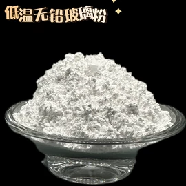 其他非金属;石英;其他非金属