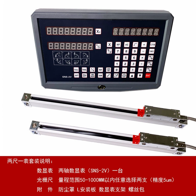 Discussion·Milling machine grating ruler digital display meter lathe grinder high-precision displacement sensor machine tool electronic ruler digital display line