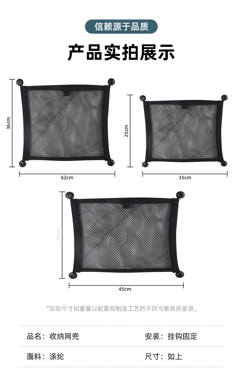 Car Trunk Double-Layer Storage Net, Luggage Net Pocket, Car Anti-Blocking Storage Multi-Functional Net Bag, Car Net Pocket