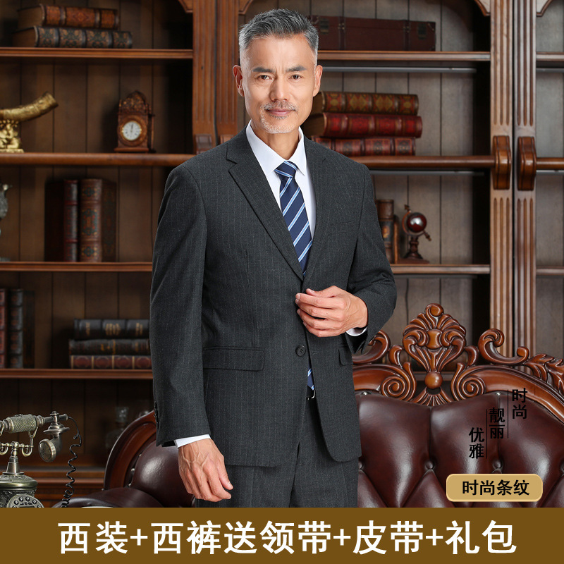 562 # dark gray striped two-button style [free gift package] / 165/S