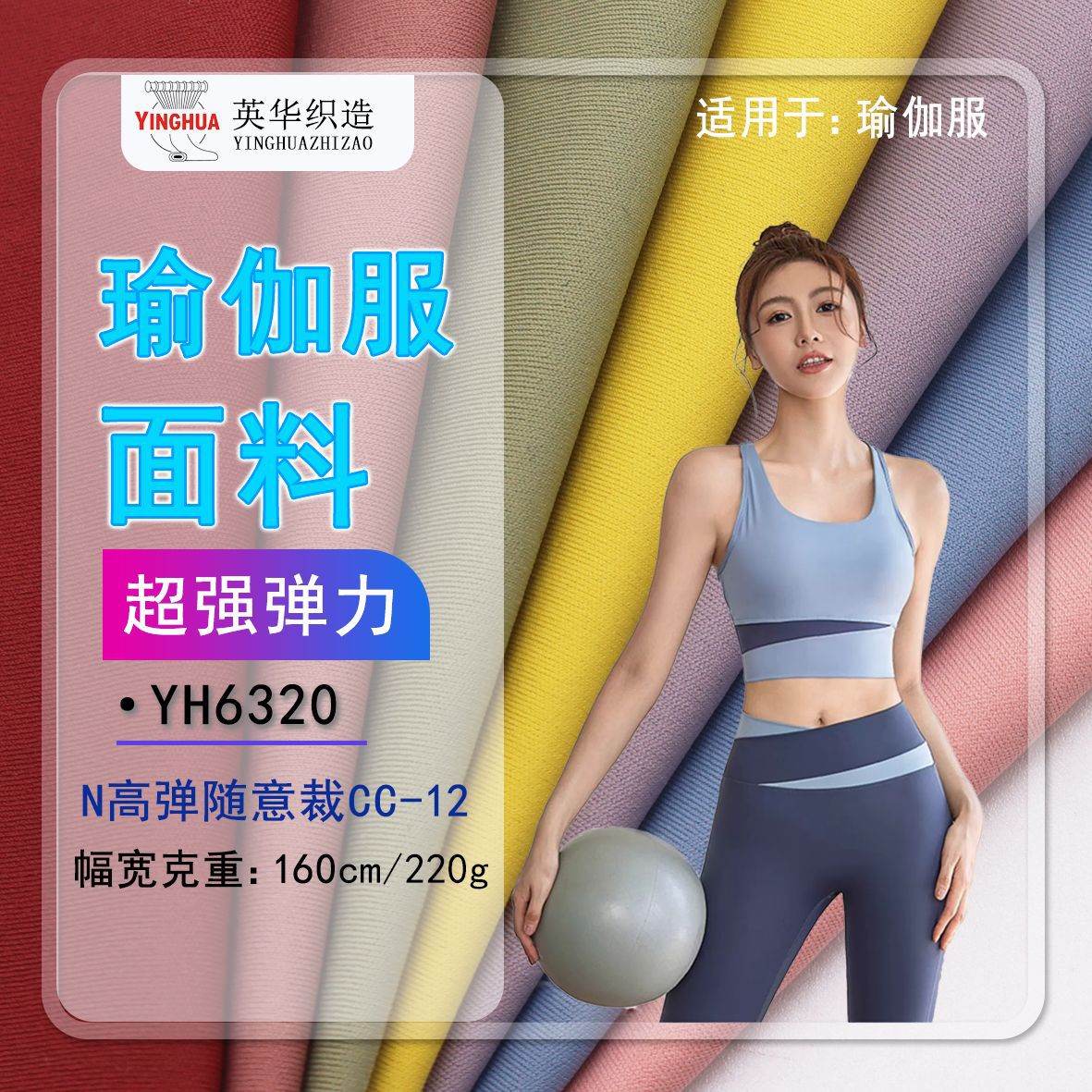 厂家直销 锦纶LULU双面裸感随意裁 4040高弹鲨鱼皮瑜伽服针织面料