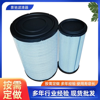 air filter k3349 PU glue – Automobile filter element