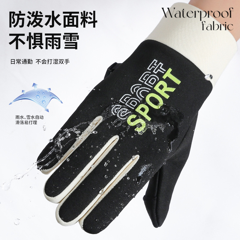 Gloves, winter set, keep warm waterproof windproof equipment 2