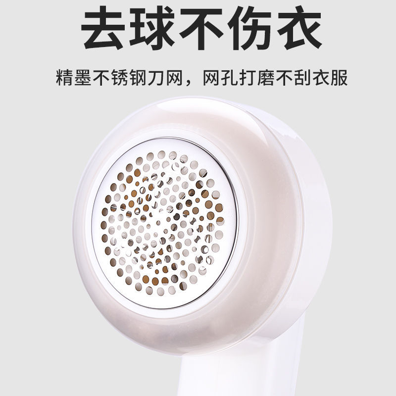Quitapelusas eléctrico doméstico recargable afeitador de ropa suéter removedor de bolitas