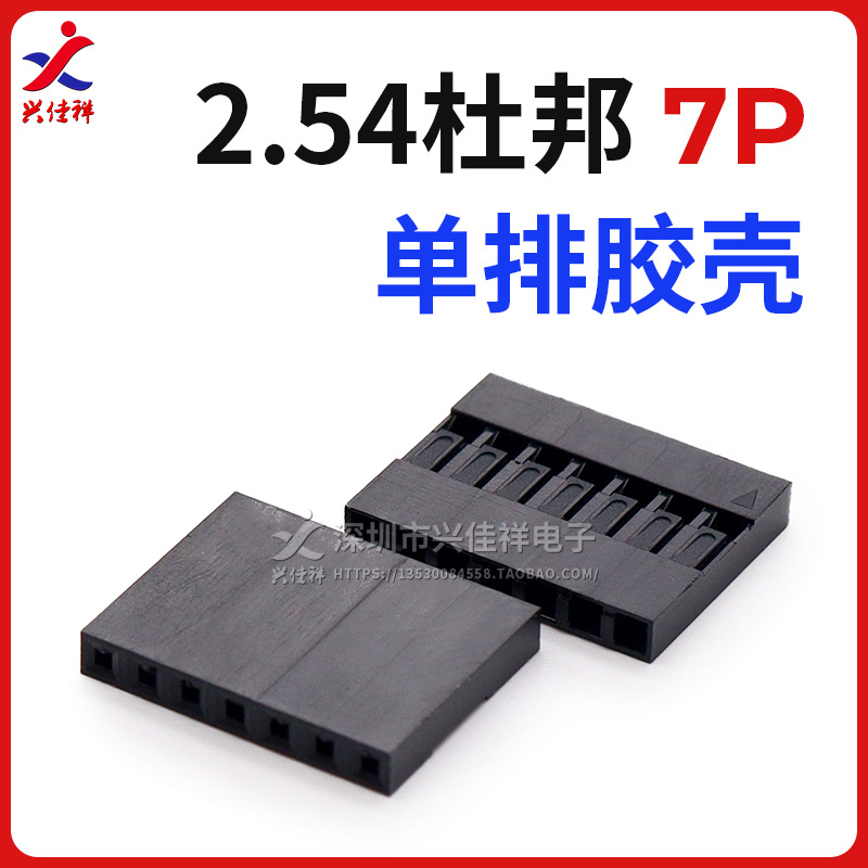 2.54mm��˫�ŶŰ�� �Ű���ͷ��ͷ������ 1/2/3/4/5/6/7/8P-20P