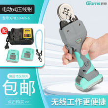 GNE10-4 ���ʽ�����Q늄Ӊ����Q �䉺��߅��߅�͹��Ͷ��Ӊ����Q