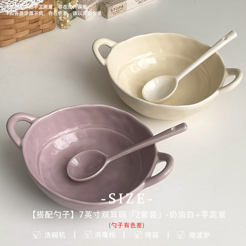 高級感のある両耳ボウル、家庭用ヨーグルトサラダフルーツボウル、陶器食器、皿、スープボウル、カタツムリヌードル、インスタントラーメンボウル|undefined