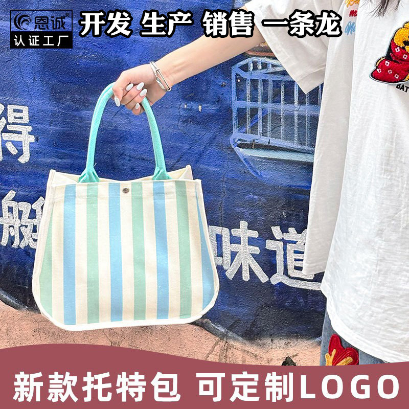 高端帆布包定制印logo手提立体托特包定制加厚覆膜可印刷来图定做