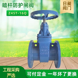 闸阀;止回阀;其他阀门