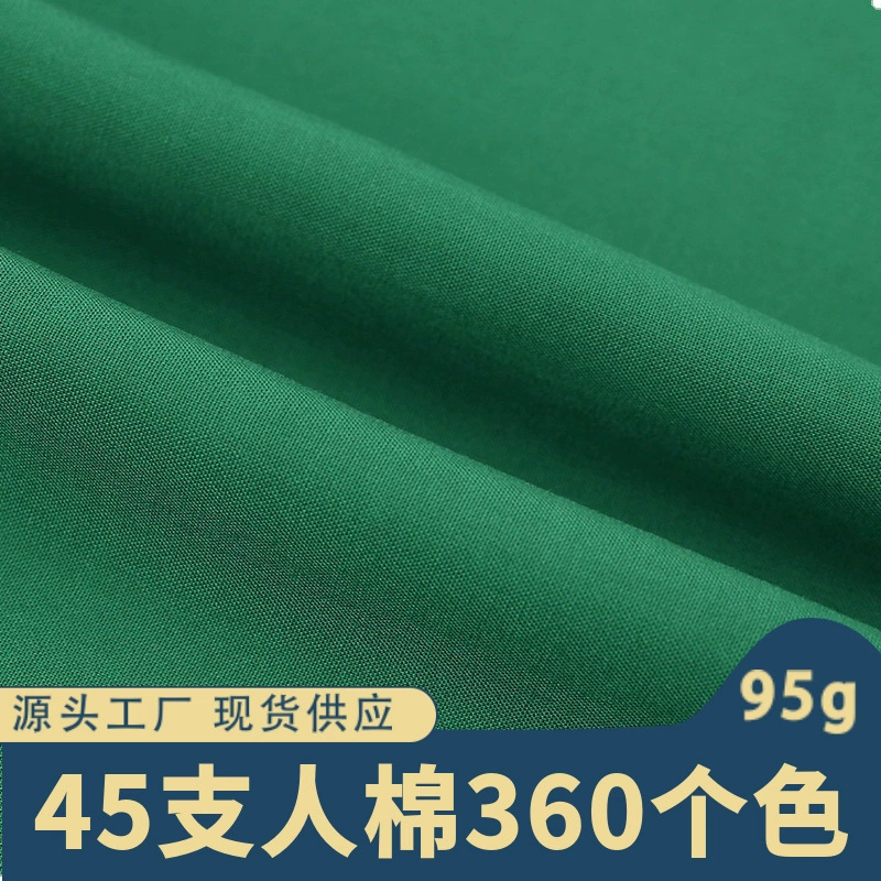 Человеческая хлопчатобумажная тканая ткань 45 шт человек ватная ткань спотовая женская одежда 95 г цветная пятно человеческая хлопчатобумажная ткань