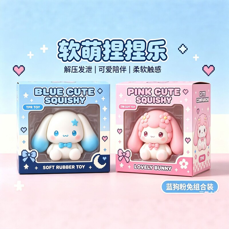 Soft and cute squishy toy set featuring a blue dog and a pink rabbit, a delightful gift box for stress relief and relaxation Soft and cute squishy toy set featuring a blue dog and a pink rabbit, a delightful gift box for stress relief and relaxation