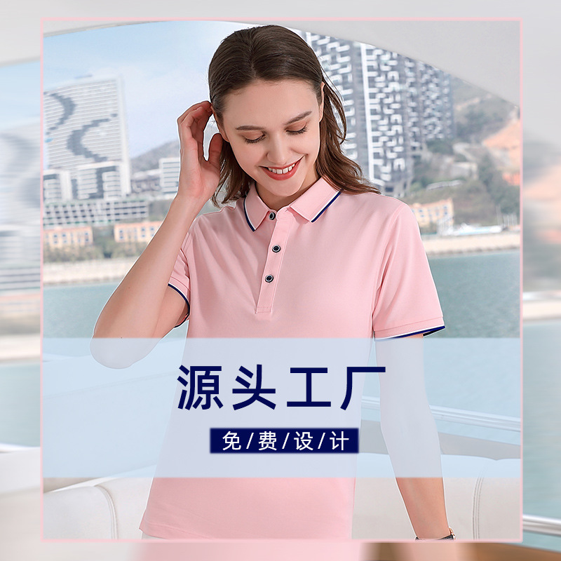 Men's Stand-Up Collar T-Shirt Summer Promotional Event Advertising Clothing with Text Printing Polo Shirt Custom-Made Lyocell Cotton Short-Sleeve