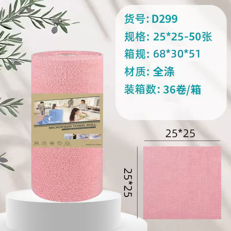 Toalla de cocina desgarrada con mano, absorción de agua, absorción de aceite, toalla especial para lavar platos, toalla doméstica desgarrada con mano, toalla perezosa image 40