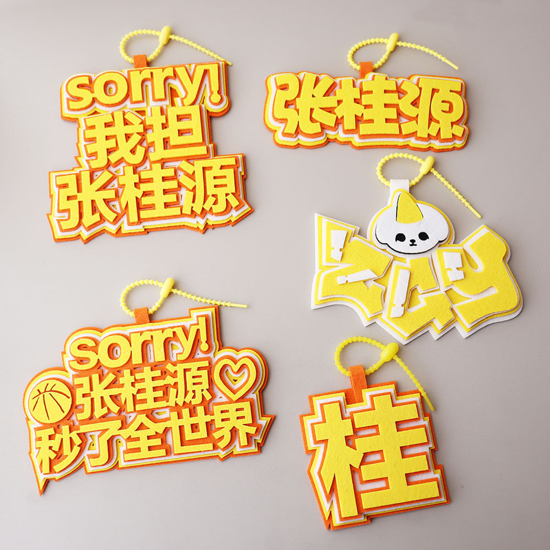 Tf Fourth Generation Youth Zhang Guiyuan Non-Woven Fabric Bag Pendant Creative Keychain Fan Merchandise Luggage Decoration
