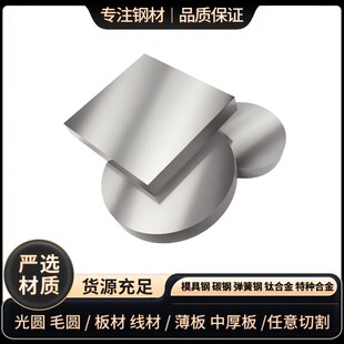 �M�ڹ��ϺϽ�N10276�A��Inconel276�ߜ�懺Ͻ�o�p��C276�������