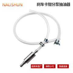 Car Fuel Siphon Motorcycle Fuel Tank Siphon Portable Car Siphon Oil Stove Special Siphon