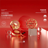 TO&FOR Матовый кушон с женьшенем, BB крем, осветляющий легкий и тонкий тональный крем, контроль жирного блеска