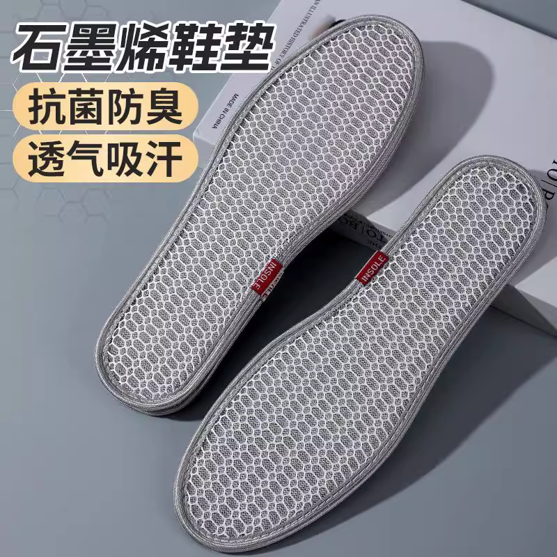 Huella Youpin Plantillas desodorantes Hombres y mujeres transpirables, absorbentes de sudor, desodorantes, suela suave, cómodas zapatillas de deporte gruesas, plantillas de cuero