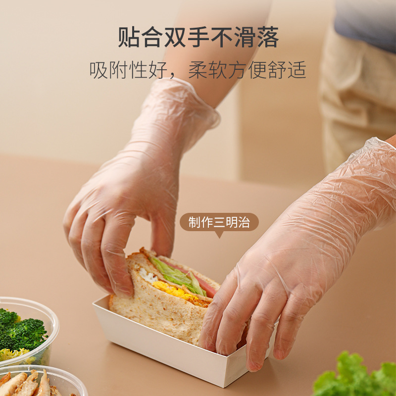 使い捨て手袋PVC食品級専用厚くて丈夫な家庭用tpe家事清潔キッチン飲食卸売り|undefined